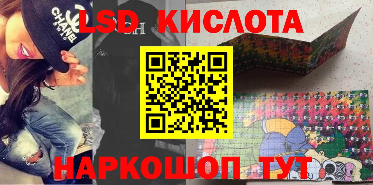 Наркотические марки 1500мкг  Наркотические марки 1500мкг  Донской  Вход с VPN 