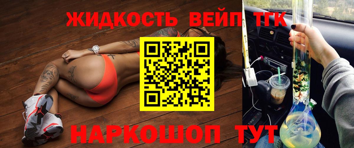 ТГК Wax Донской