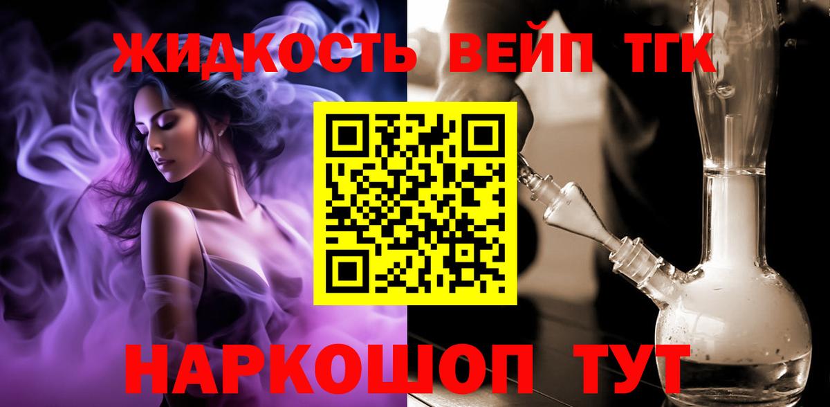 Донской  ТГК гашишное масло  Вход с VPN  купить наркотики сайты  ТГК жижа 