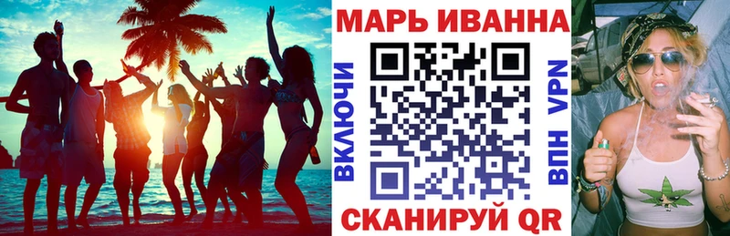 МАРИХУАНА марихуана  площадка состав  Донской 