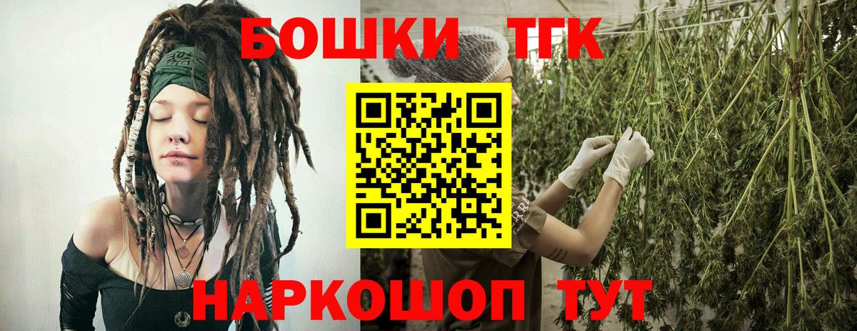 Донской  Марихуана тримм  Бошки Шишки гибрид  Вход с VPN  МАРИХУАНА MAZAR 